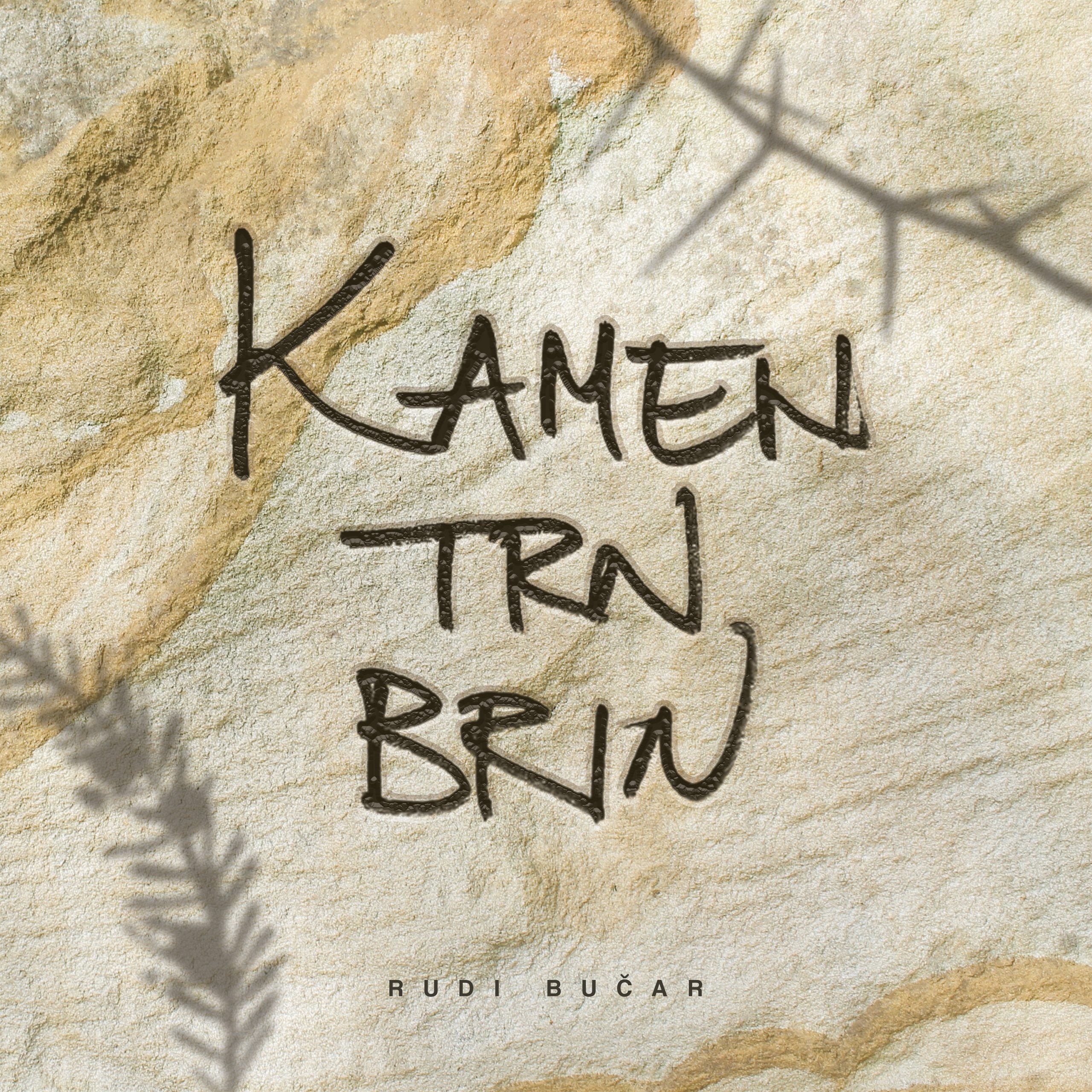 Rudi Bučar - Kamen, trn, brin / Vinyl LP Free Shipping!
